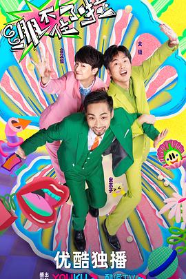 九九香蕉国产香蕉视频海报剧照