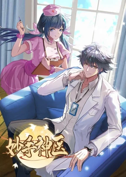 高清免费a级在线播放海报剧照