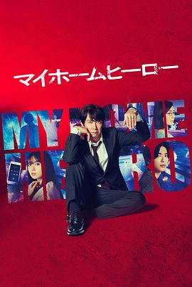 伊人久久婷婷热海报剧照