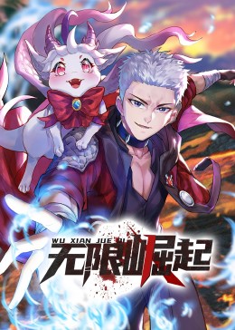 5g多人运动天天爽高清海报剧照