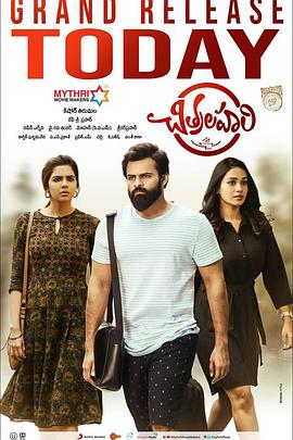 纲手手机海报剧照