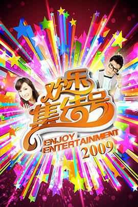 九九九久爱九九海报剧照