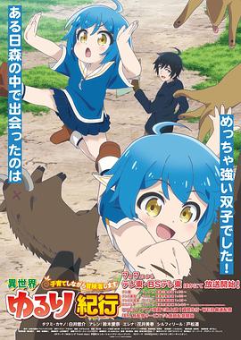 凛冬作品海报剧照