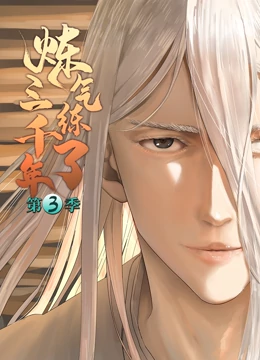 最新中文无码在线海报剧照