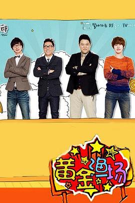 武林志老高清版海报剧照