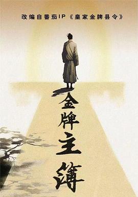 盛装在线看海报剧照