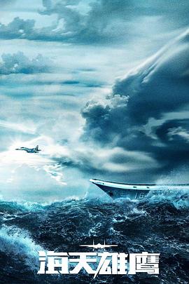 亚洲尹人中文字幕海报剧照