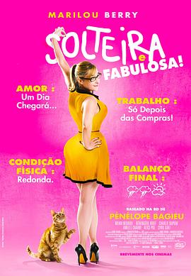 青草午夜视频在线观看海报剧照