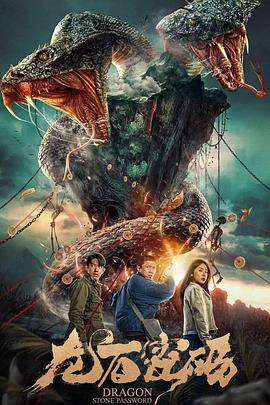 史密斯夫妇海报剧照