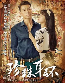 红杏头条素人海报剧照