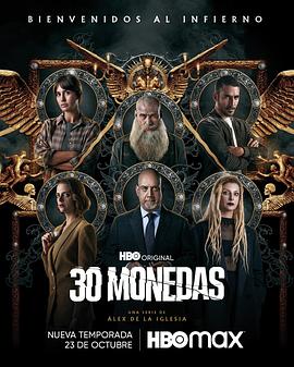 中信元看哪些影院海报剧照