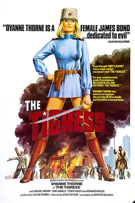 财神到香港海报剧照