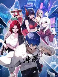 电影疯狂的兴趣海报剧照