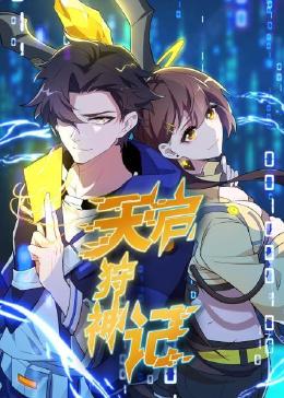 苦瓜网网海报剧照