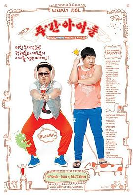 李易峰微数字恋爱海报剧照