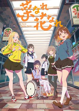 烈火营救海报剧照