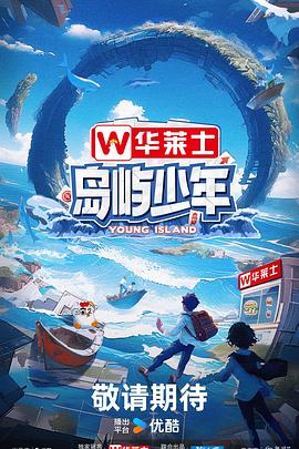 亚洲精品aa片在线观看国产海报剧照