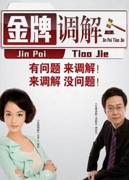 圣诞杀手海报剧照