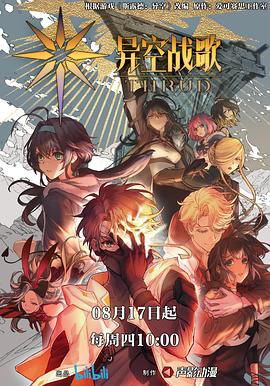 亚洲伦理片海报剧照