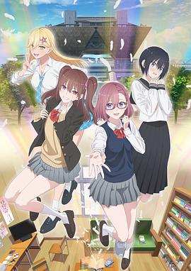 幸福的季节海报剧照