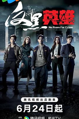 三级片免费看小电影海报剧照