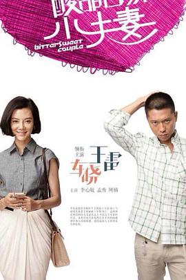 中文字幕无码亚洲无海报剧照