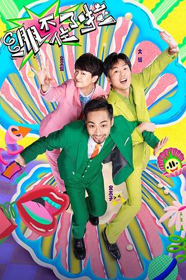 范冰冰的爱情海报剧照