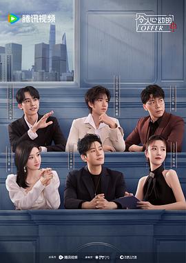 超碰国产在线免费观看海报剧照