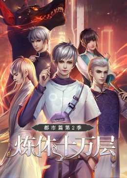 超碰人人干人人操人人爱人人操海报剧照