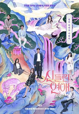 歌厅下载海报剧照