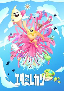 亚洲自拍在线海报剧照