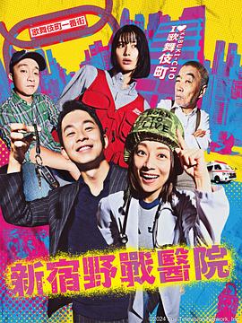 投影仪放海报剧照