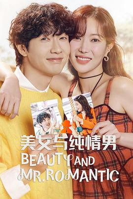 王杰和陈法蓉演的海报剧照