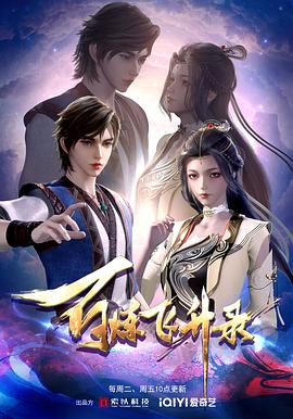 钟汉良林心如海报剧照