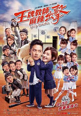 午夜福利www视频VDD海报剧照