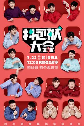 国产剧情原创中文字幕国语对白海报剧照