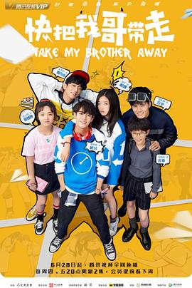 明朝题材大全海报剧照