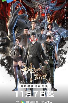 初婚免费海报剧照