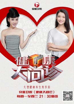 国产av一区二区三区最新精品海报剧照