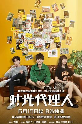 国产精品久久久久影视日本海报剧照