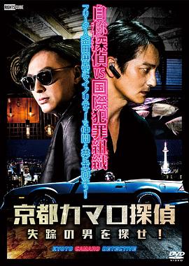 五感图在线观看海报剧照