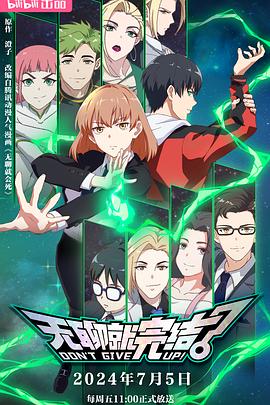 云门天子海报剧照