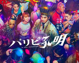 邓丽君老歌海报剧照