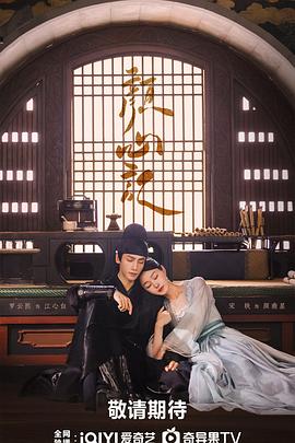 苹果完整手机海报剧照