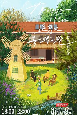 国产欧美爱海报剧照