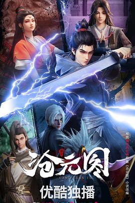 玩偶国产海报剧照