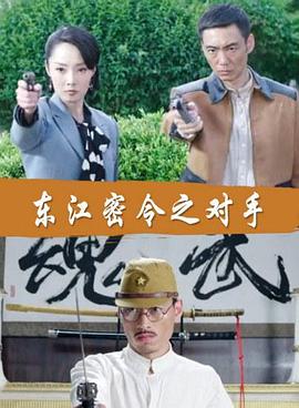 女同理论片韩国海报剧照