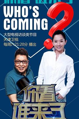 日韩av无码就去五月天海报剧照