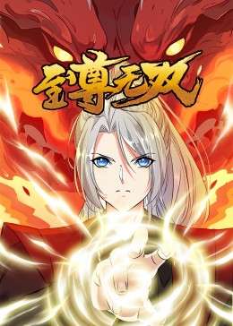 未公開動画大噴射漏海报剧照