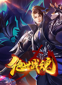 韩栋光脚视频海报剧照